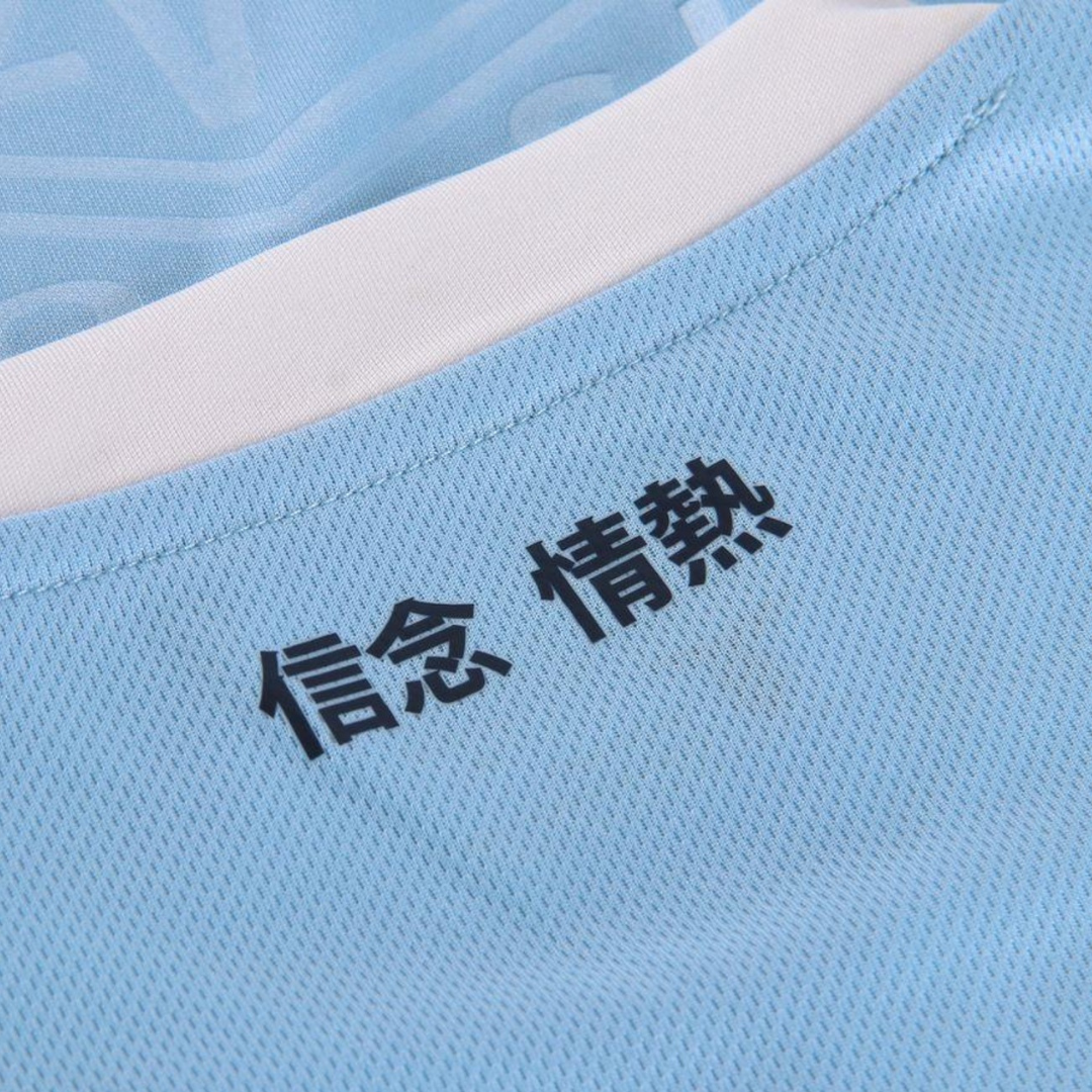 Camisa Masculina Mizuno Lazio Jersey Torcedor