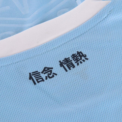 Camisa Masculina Mizuno Lazio Jersey Torcedor