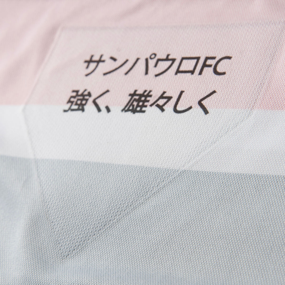 Camisa Comemorativa São Paulo FC 2025 Feminina Torcedora