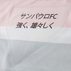 Camisa Comemorativa São Paulo FC 2025 Feminina Torcedora