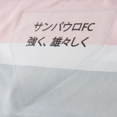 Camisa Torcedor Comemorativa Spfc 2025 Masculina